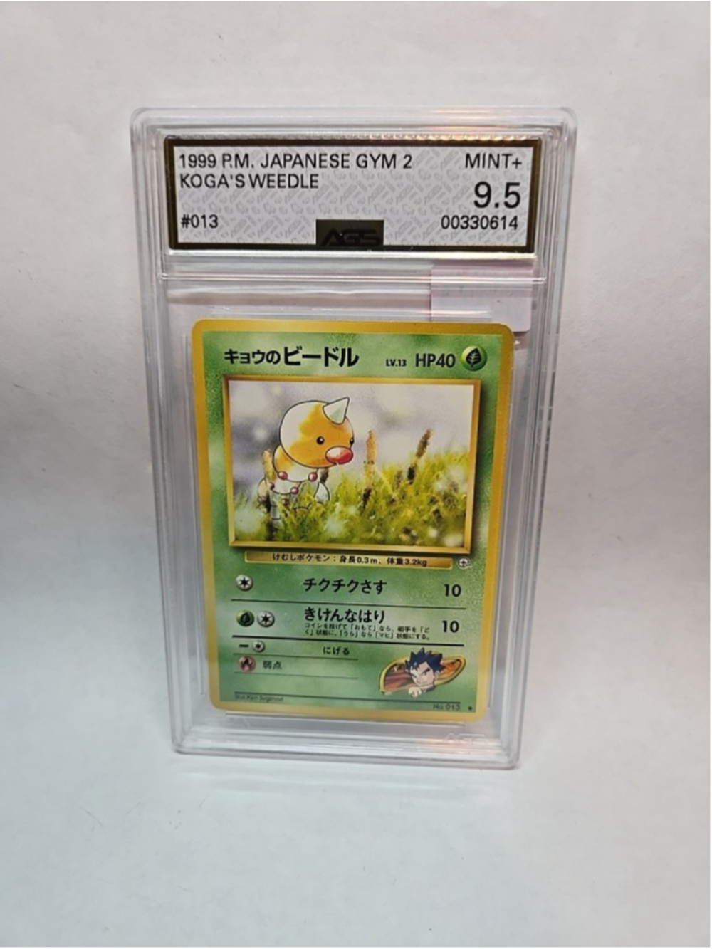 Vintage Pokemon 1999 Gym 2: Koga's Weedle AGS 9.5 #013 Pocket Monsters